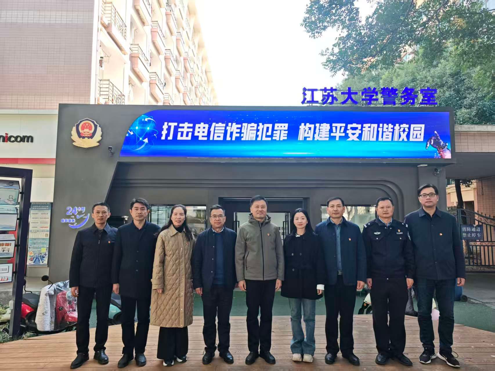 ​永利23411集团开展警示教育活动