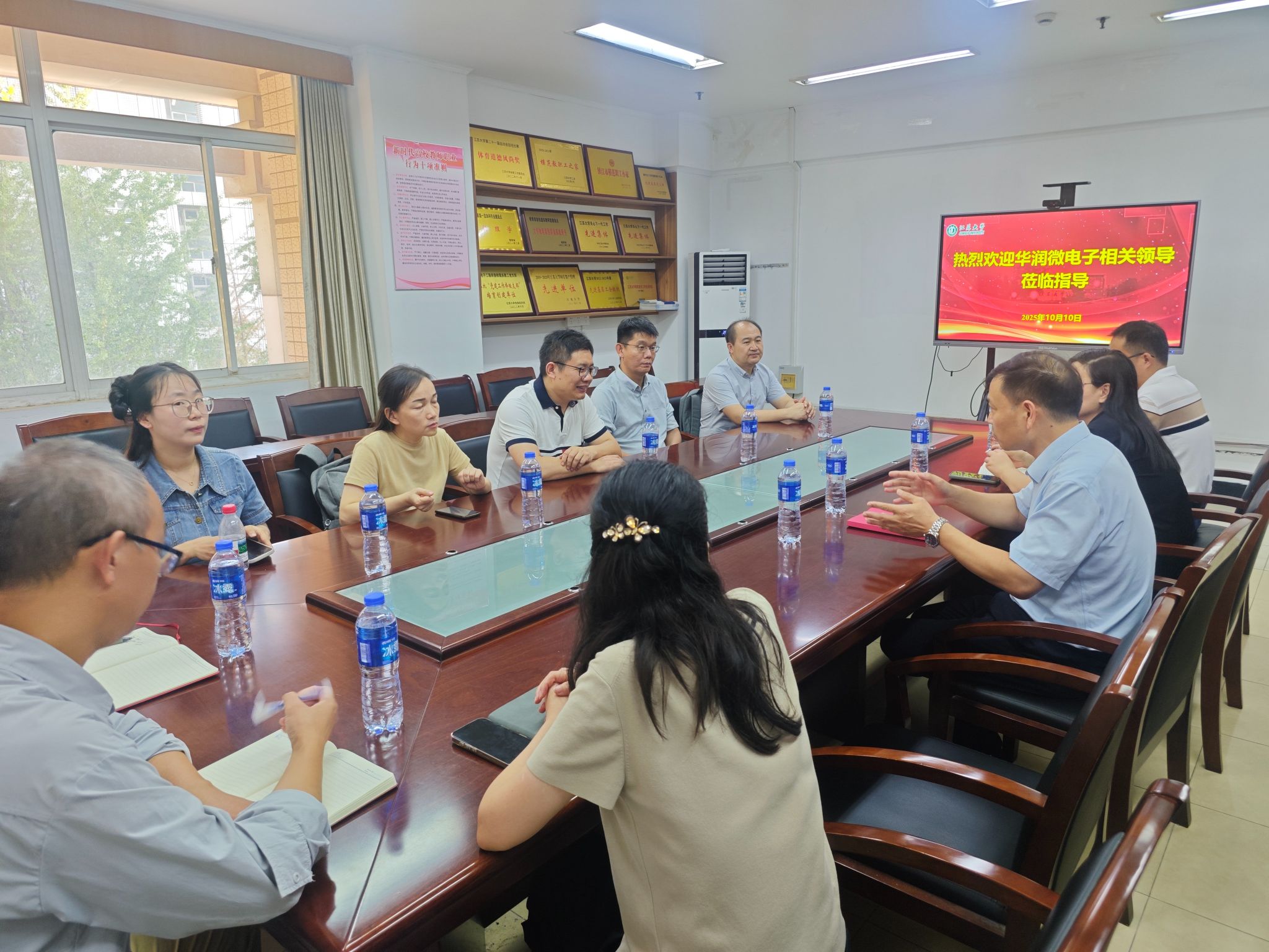 华润微电子有限公司来永利23411集团​永利23411集团交流洽谈